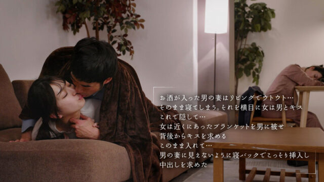 寝バック不倫 奥さんに見られないようアナタで私を隠して後ろからタップリ中出しされたい 永野鈴 背徳スリルを味わう！