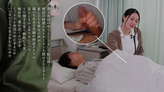 布団の中の密着NTR 狭い空間で動ける最低限のスローピストンで何度も精子絞ってあげる 葉山さゆり ひとときが天国ww