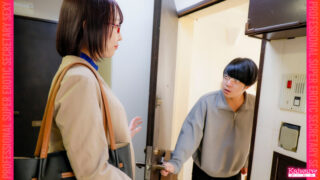 男性社員を奮い勃せる敏腕秘書 敏感！敏腕秘書 京極リサ（28） T:165cm Fcup 「私こんな事しかできないけど…」「お仕事頑張って下さい」 背徳スリルを味わう！