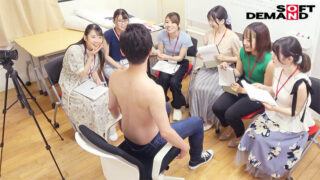 全裸男性を複数名の着衣SOD女子社員がじっくり恥じらい研究報告 真剣チクビ囲み実験 SOD性科学ラボ REPORT18 敏感反応に戸惑いながらも膨らむ乳首と脈打ちペニスから目が離せない16名エロすぎるやろ…