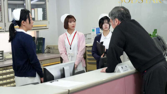 性欲処理専門セックス外来医院25 特別編 SODSTAR 紗倉まな 性交看護行為の国家資格化を目指す知的美人ナースに突貫生挿入立ちバック 濃厚セックス♡