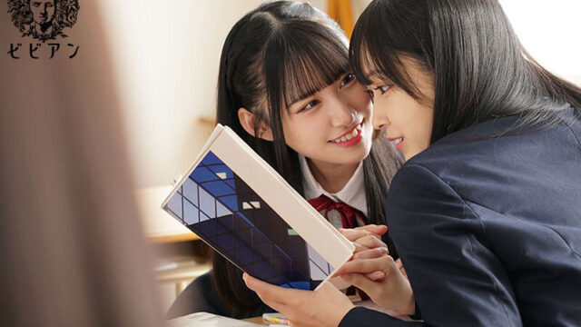 百合妄想していた女子たちの間にまさか私が挟まれるなんて… 推しカップルにW小悪魔挟み撃ちで悶絶レズイキさせられる妄想レズハーレム 赤名いと 天然美月 ゆめ莉りか 濃厚エロセックス！！