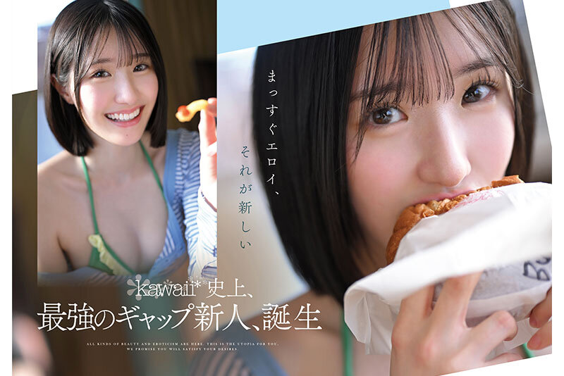 原石、見つけた。エロ過ぎる正統派 常識破りの王道美少女 青葉はる AV debutおすすめ作品！！