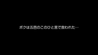 【VR】【8KVR】ストレス軽減 元気回復VR ボクは今日…同棲中の彼女の一言で救われた。五芭 エロさMAXで最高！！！