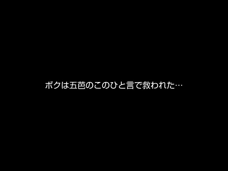 【VR】【8KVR】ストレス軽減 元気回復VR ボクは今日…同棲中の彼女の一言で救われた。五芭 エロさMAXで最高！！！