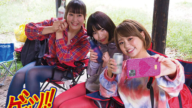 ノリ軽すぎwチ●ポ好きすぎw山ガール3人組ナンパ！各自お持ち帰り生ハメからの露天風呂で泥●乱交！！ エロすぎるやろ…