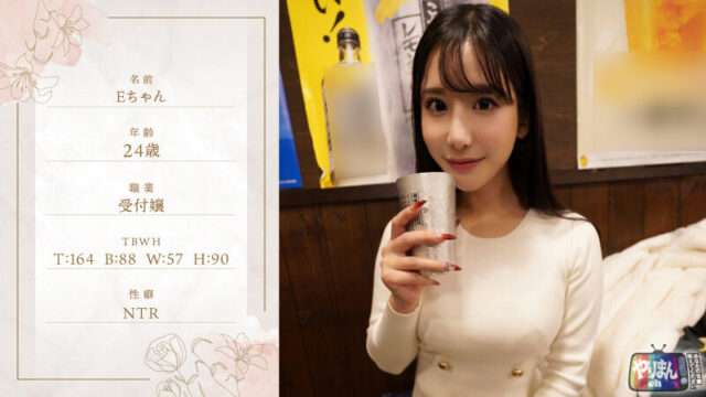 やりまんch 2 濃厚セックス♡