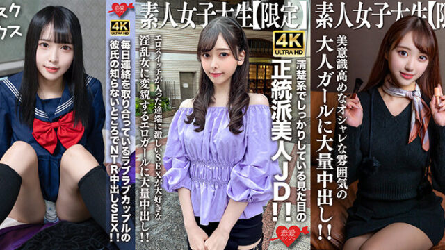HMN上半期BEST！可愛い特化の厳選個人撮影流出 48作48中出し！ 快楽堕ち！