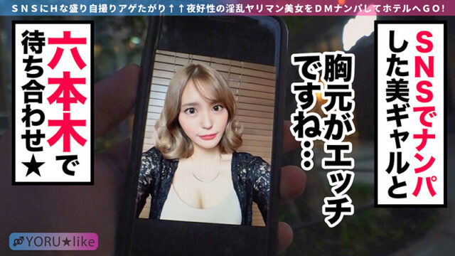 盛りマンビッチはYORU★like vol.03 ひとときが天国ww