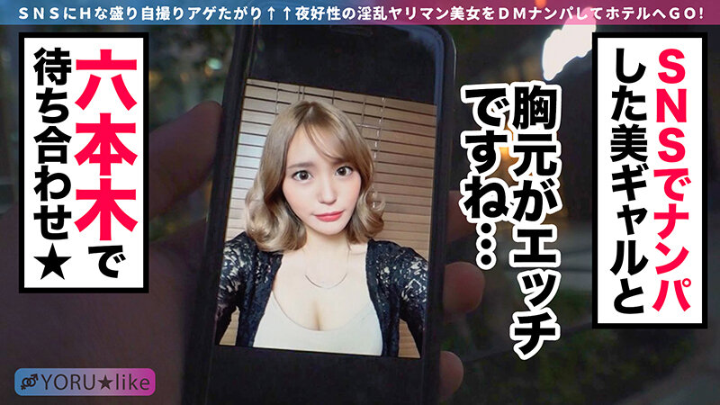 盛りマンビッチはYORU★like vol.03 ひとときが天国ww
