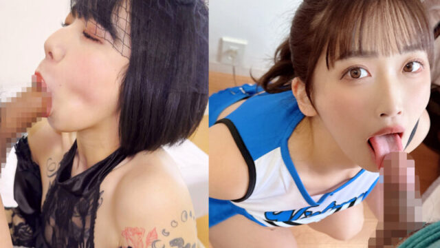 ≪個撮≫こっそり流出フェラデータ10 悶絶！爆乳コスプレ勢ぞろい！SSS級口マ●コに無責任射精 ザーメン大好き現役アイドル 完全プライベート10名 濃厚エロセックス！！