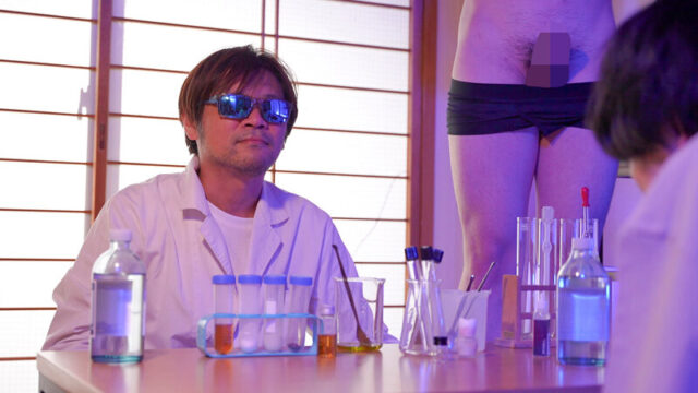 チ●ポがデカくなる薬を手に入れた男の話 中城葵 搾取しちゃう♪！