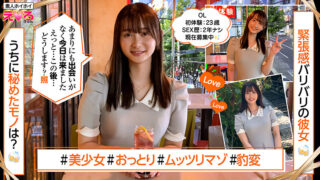 ホイホイえろきゅん 18 素人ホイホイ・えろきゅん・個人撮影・マッチングアプリ・ワンナイト・美少女・ハメ撮り・素人・可愛い・清楚・SNS・裏アカ・泥●・美乳・スレンダー・恥じらい・コスプレ・顔射・ドキュメンタリーおすすめ作品！！