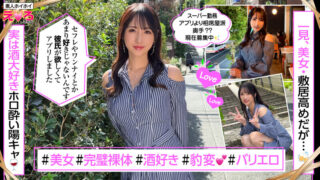 ホイホイえろきゅん 19 素人ホイホイ・えろきゅん・個人撮影・マッチングアプリ・ワンナイト・美少女・ハメ撮り・素人・可愛い・清楚・SNS・裏アカ・巨乳・爆乳・美乳・恥じらい・コスプレ・顔射・ドキュメンタリー 濃厚エロセックス！！