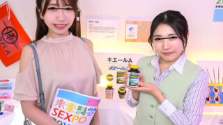 未来科学SEXPO20XX 時間を止められたり、透明人間になれたり、人類の夢がついに実現！？現在開発中の未来の神アイテムが実際に体験できちゃう、オトナの未来科学博がついに開催！ 濃厚エロセックス！！