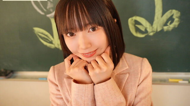 見た目は少女、中身はビッチな合法ロリ女教師は生徒をロリコンに目覚めさせてしまう 日向由奈 エロさMAXで最高！！！