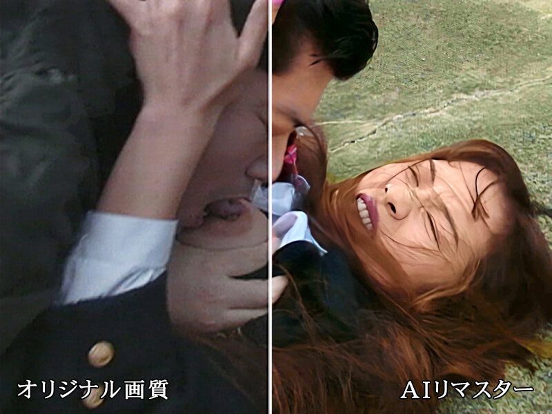 【AIリマスター版】弱肉強乳 水谷リカ 濃厚エロセックス！！