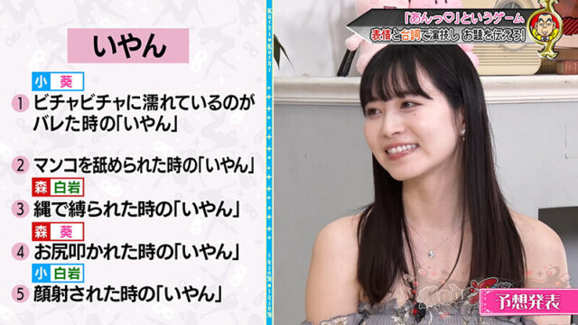 カチコチTV＃232 エロさMAXで最高！！！