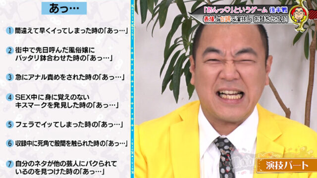 カチコチTV＃233 ひとときが天国ww