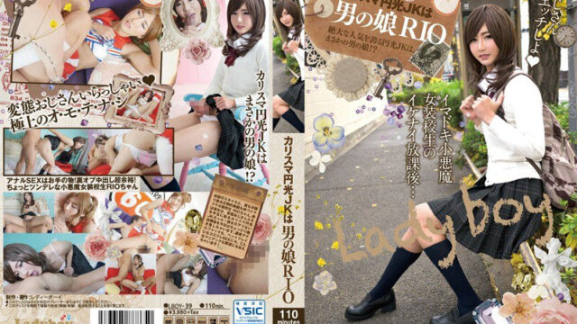【福袋】女子より超絶可愛い男の娘たち2 23時間54分収録 濃厚エロセックス！！