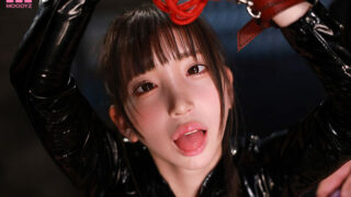 囮り潜入女捜査官 媚薬オイル拘束無限アクメ中出し篇 冬愛ことねエロすぎるやろ… miab00498