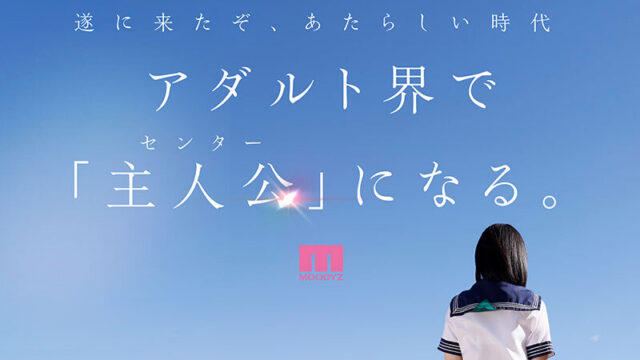 新・新人 これがあたらしい’可愛い’。八坂凪 AVデビュー 濃厚エロセックス！！