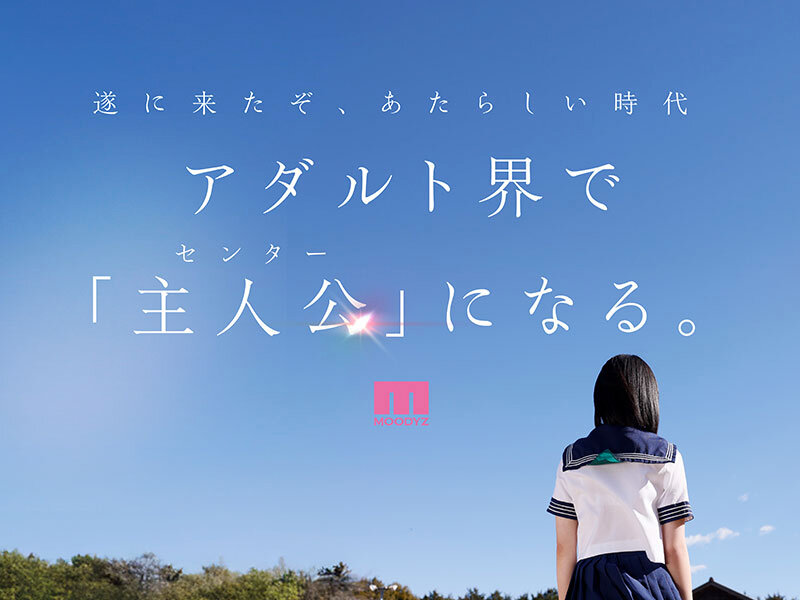 新・新人 これがあたらしい’可愛い’。八坂凪 AVデビュー 濃厚エロセックス！！