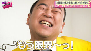 限界！ミルクタンク ＃01 凄まじい快感！！