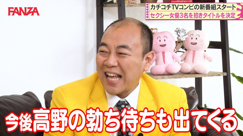 タイトル未定（元カチコチTV） 濃厚セックス♡