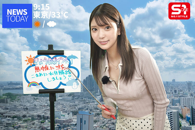 美人でちゃんと隙もある_そんなお天気キャスターは局内のセクハラ標的になりすぎてほぼセックスワーカーに。 倉木華 エロさMAXで最高！！！