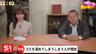 上には決して逆らえない新人女子アナ過激セクハラとお漏らしイカセに耐え続けた結果…とうとうチ●ポを欲しがり始める。 miru 快楽堕ち！