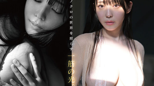 元子役グラドル芸能人 専属NO.1 STYLE 紫堂るいエスワンデビュー 快楽堕ち！