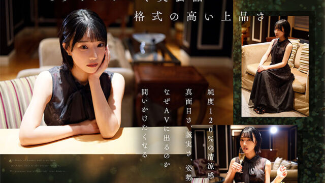 新人NO.1STYLE 音無鈴 AVデビュー 辱めを愛する上流階級の純白娘 滲み出る静寂さ、育ちの良さだけどSEXは超下品。 ひとときが天国ww